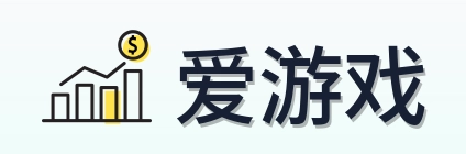 爱游戏 Logo